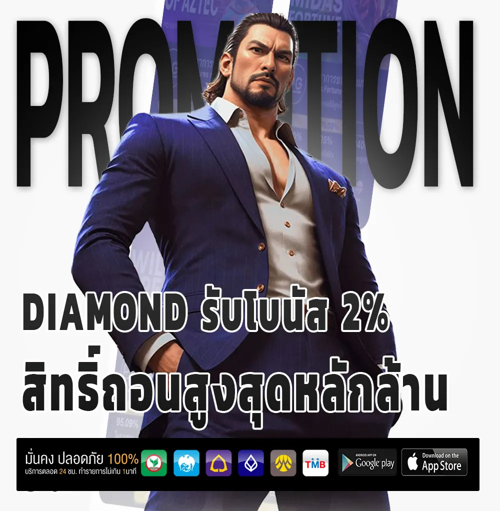 เล่นหวยsbo2uออนไลน์