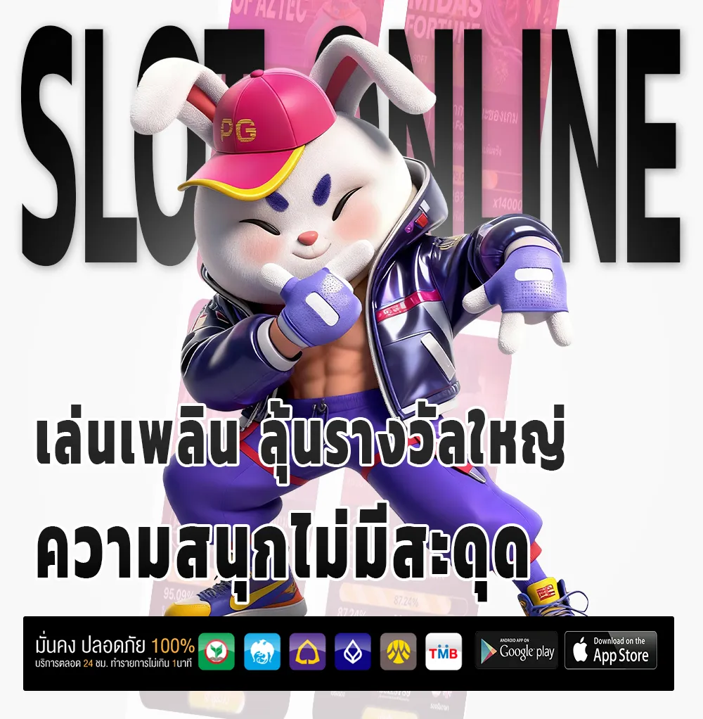 เว็บหวยsbo2u