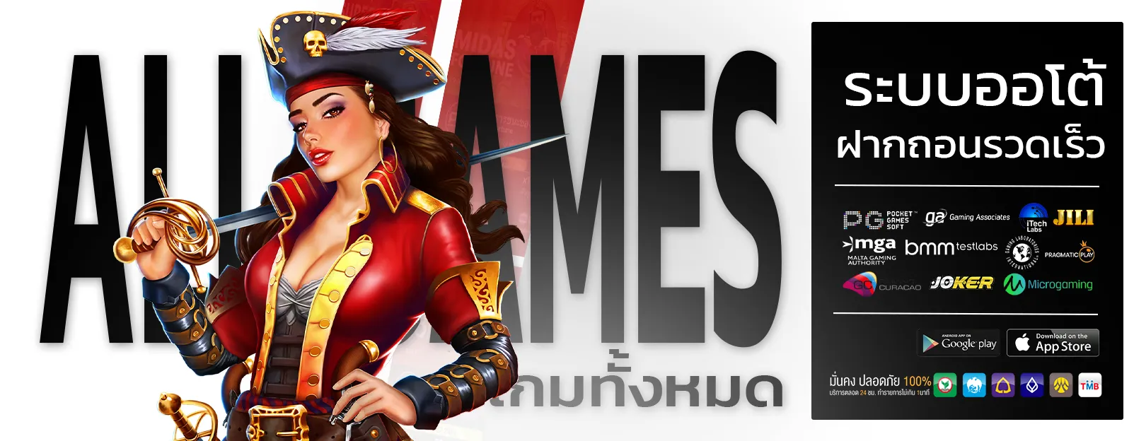 เว็บซื้อหวยออนไลน์ เว็บไหนดี 2568