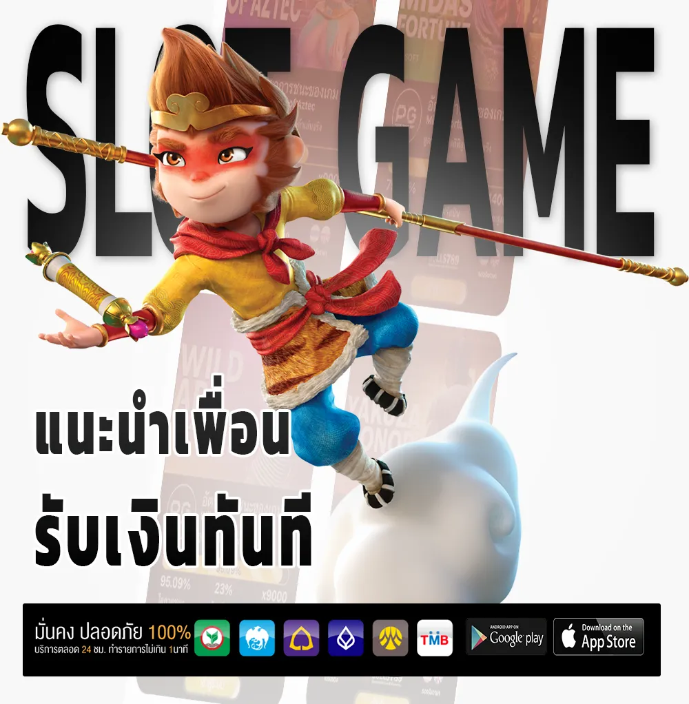 สมัครsbo2uหวย