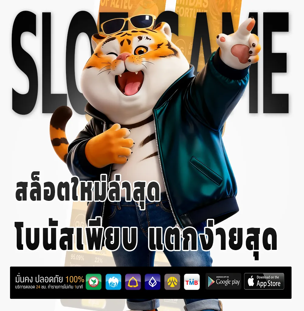 ซื้อหวยsbo2uออนไลน์